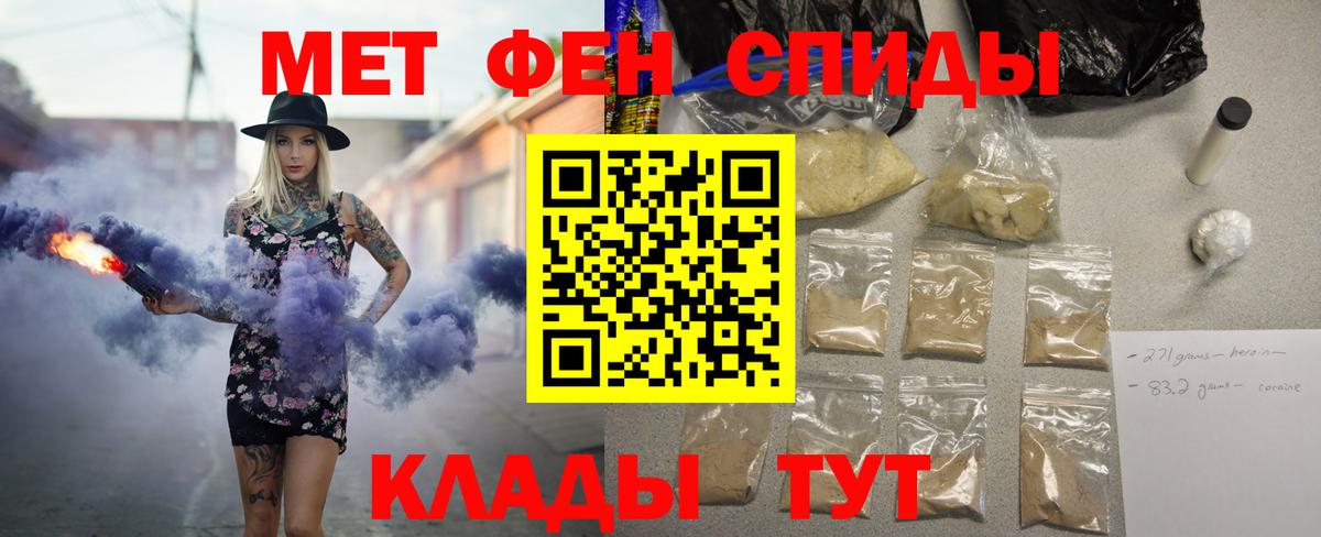 Amphetamine  АМФ 98%  Вход с VPN  Апшеронск  АМФЕТАМИН 