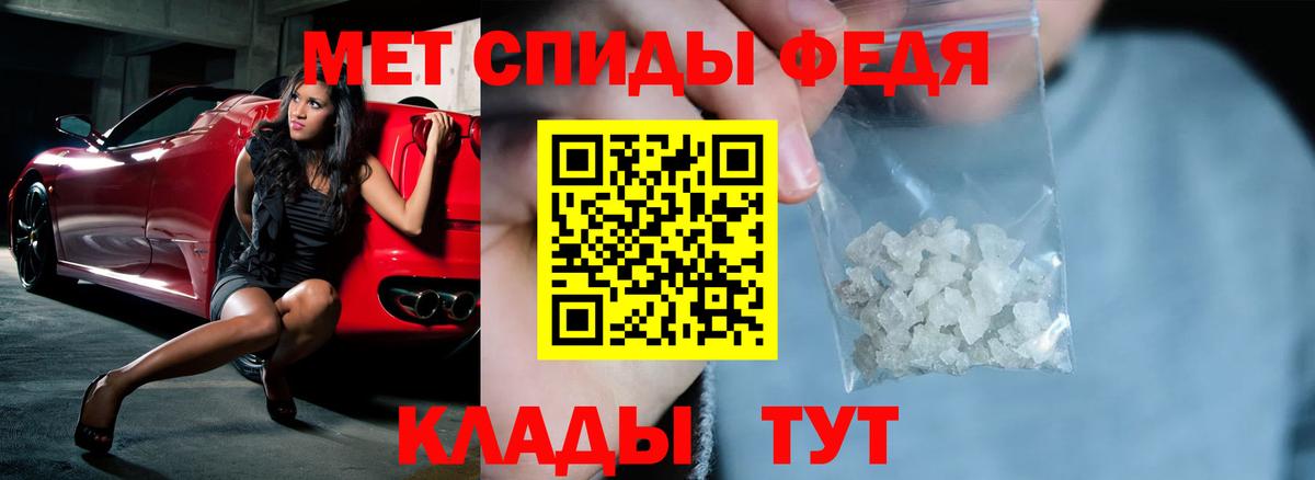 АМФЕТАМИН Premium Апшеронск