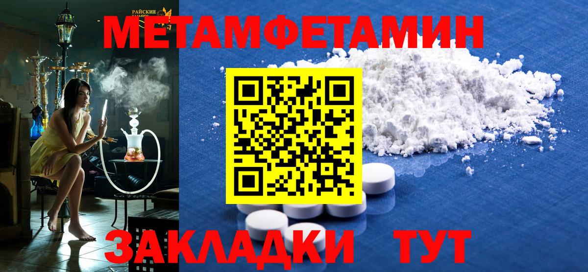 Amphetamine  ОМГ ОМГ ONION  Апшеронск  Amphetamine 97%  АМФ 