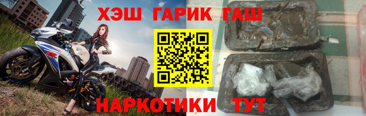 ГАШ Ice-O-Lator Апшеронск