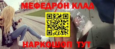 2c-b Апшеронск