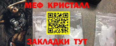 2c-b Апшеронск