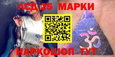 таблы Абинск