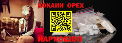 2c-b Апшеронск