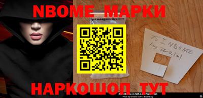 2c-b Апшеронск
