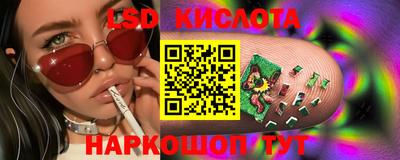 2c-b Апшеронск