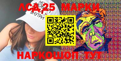 каннабис Апрелевка