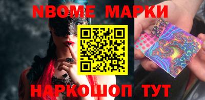 таблы Абинск