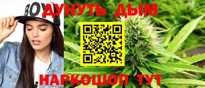 каннабис Апрелевка
