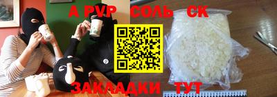 герыч Азнакаево