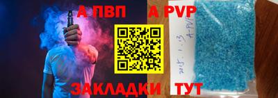 герыч Азнакаево