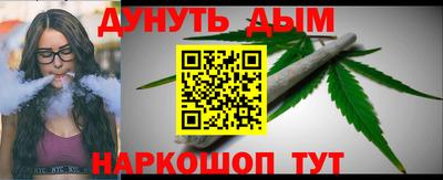 каннабис Апрелевка