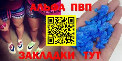 каннабис Апрелевка