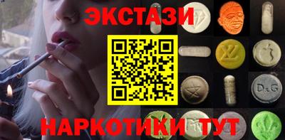 каннабис Апрелевка