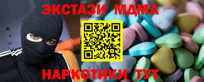 таблы Абинск