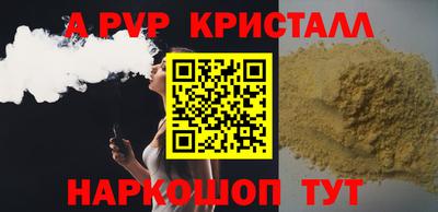 каннабис Апрелевка