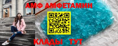 кристаллы Абакан