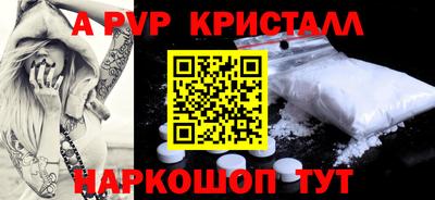 каннабис Апрелевка