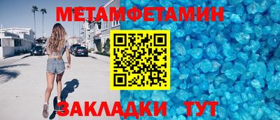 герыч Азнакаево