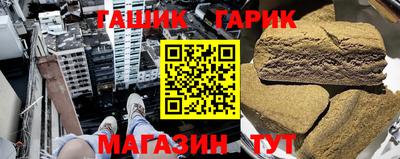 2c-b Апшеронск