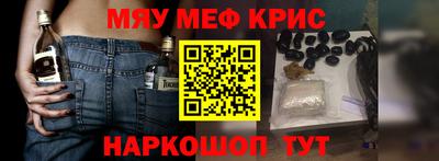 каннабис Апрелевка