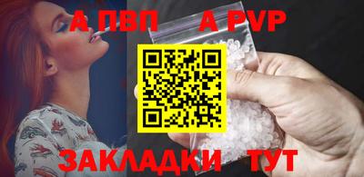 кристаллы Абакан