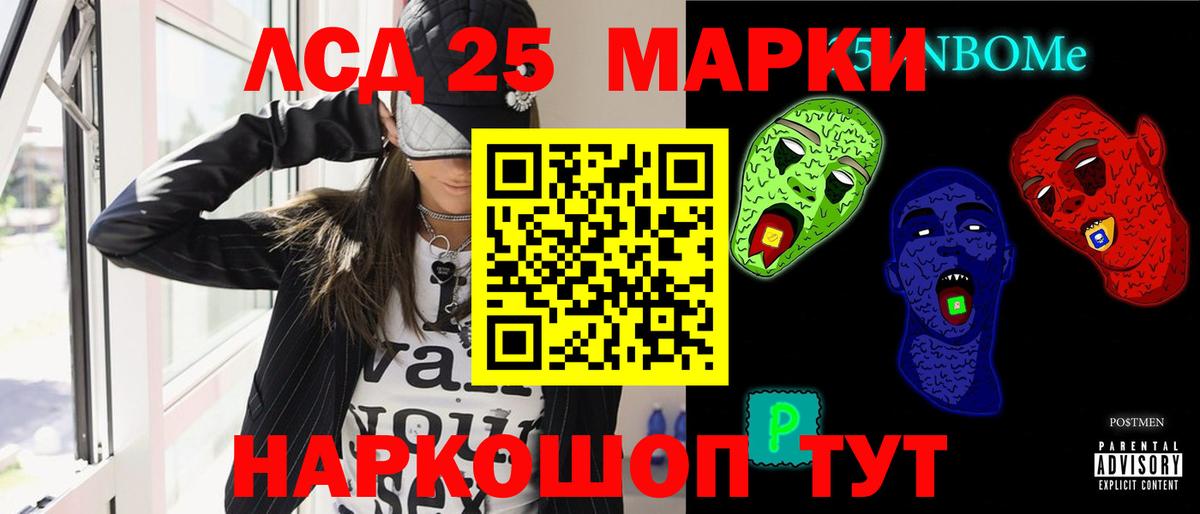 МЕФ Апшеронск