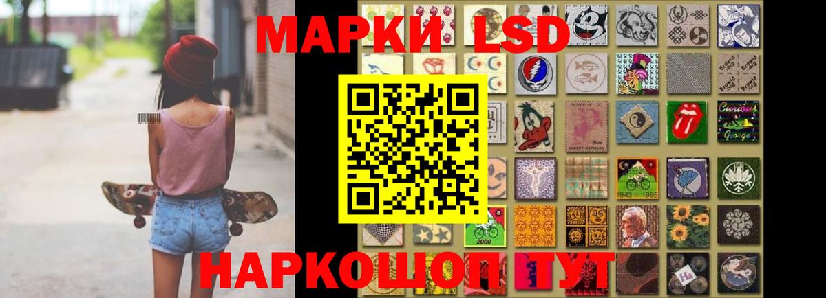 ЛСД экстази кислота  Вход с VPN  блэк спрут вход  LSD-25 экстази ecstasy  Апшеронск 