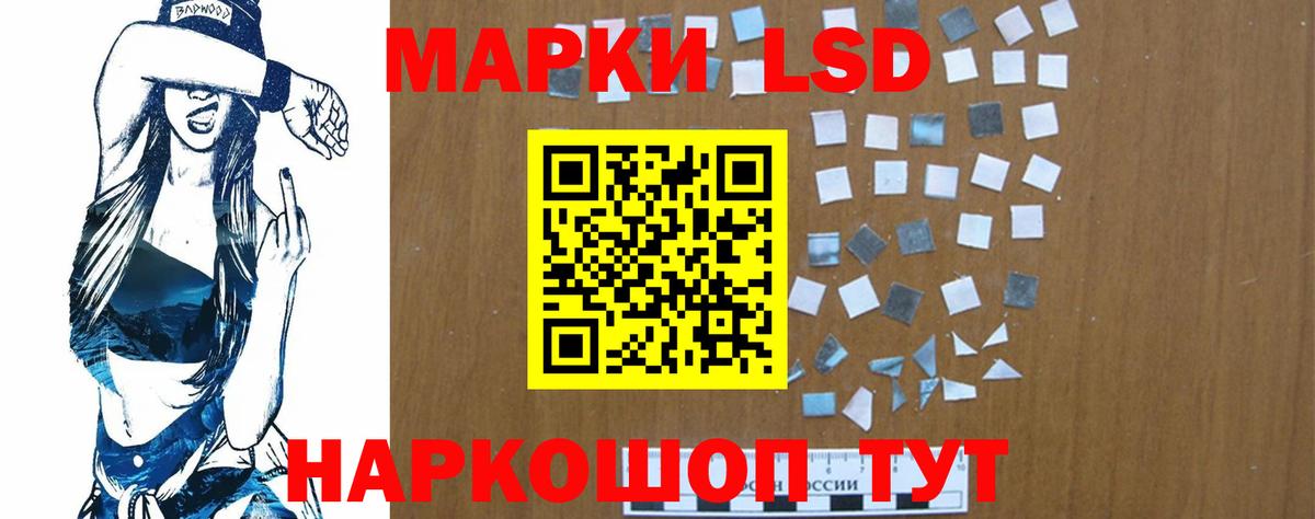 Лсд 25 экстази ecstasy Апшеронск