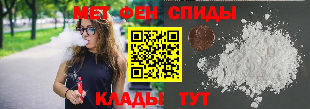Апшеронск  Кокаин  NBOMe  Конопля  LSD-25  ГАШИШ  Меф МЯУ МЯУ   Меф  Вход с VPN  Где продают наркотики? 