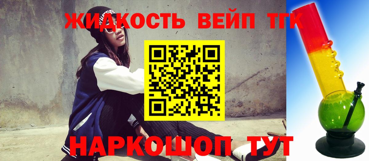 МАРИХУАНА  АМФ   Кокаин  A PVP СОЛЬ   Меф МЯУ МЯУ   МЕФ   Апшеронск  Канабис 