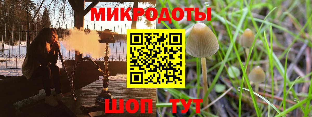 Псилоцибиновые грибы ЛСД  Вход с VPN  Апшеронск 