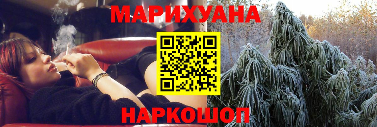 Конопля тримм  Бошки Шишки марихуана  Конопля White Widow  Канабис THC 21%  Апшеронск 