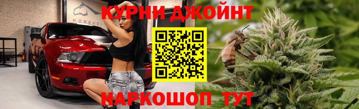 Конопля семена  Конопля White Widow  Марихуана LSD WEED  Вход с VPN  Апшеронск 