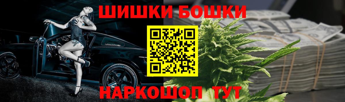 Каннабис планчик Апшеронск
